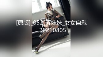 【极品稀缺❤️外购】最新《疯狂抖音》新篇之《播着播着就封了》和粉丝邪恶互动之后就被封 妹纸拔逼毛太疼了