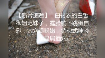 极品白衣大奶少妇啪啪，拨开内裤摸逼口交后入抽插猛操