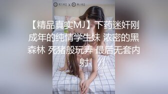 爱神传媒 EMG006 强欲SM女王强上亲弟