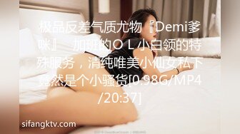 无水印12/9 漂亮美女大白天想要了小哥哥也能操骚逼久一点 一举两得VIP1196