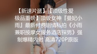 身材不错 大奶子 无毛粉鲍鱼 被无套输出 舔着菊花狂射满满一奶子