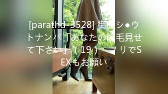 【新速片遞】 ⭐⭐⭐【超清AI画质增强】3000块一炮，【小严探花】，相当有看点的一场，清纯学妹初下海，鲍鱼透漏着她的青涩刺激