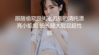 激情啪啪高颜值旗袍萝莉表妹 娇俏表妹的美乳小穴让人着迷 无套抽插爆操