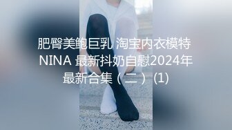 2024年5月，PANS名模私拍，【404TINA】，黑丝下两片阴唇清晰可见，白皙漂亮，眼神中全是妩媚