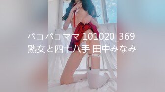 【MP4/HD】星空無限傳媒 XKTC004 請兄弟嫖娼解鎖女仆的百種姿勢