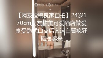 蜜桃传媒PMC175贪图享乐竟让同学迷奸妹妹-林沁儿