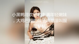 91小哥约炮小区楼下打麻将认识的大奶子黑丝少妇 完整版