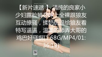 STP32000 果冻传媒 91KCM129 黑丝美腿女销售蜜汁肉穴服务 恩恩