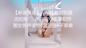 -女神终于突破自我【你最好别想我】首次完美裸露三点 道具自慰 (7)