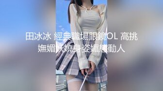 《极品反差骚妻》91红人淫乱夫妻【你嘴珍贵】私拍，骚妻蜜桃臀大乳头户外露出野战，喜欢肉棒道具配合玩肏