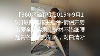 猫耳朵装扮可爱女友卧室中日常性生活，被帅气男友无套啪啪，多姿势操穴