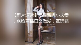 3位中年男合伙高价约操性感黑丝援交美女,颜值样貌堪称一流,身材操棒,3人轮流爆插内射,边干边拍!