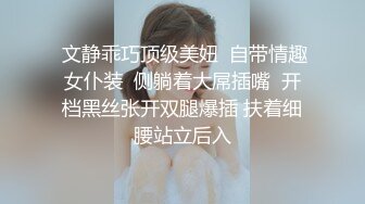 后入情趣老婆带验证