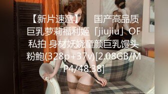 【新片速遞】  长相不错的气质新人妹子露脸道具自慰插穴，特写近景带毛鲍鱼