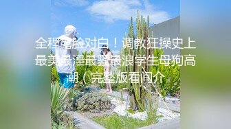 STP29669 ?维秘传媒?  WM25036 校园淫女大学生的淫荡阴谋▌百合 ▌情趣诱惑超湿白虎 非常真实性爱反应 精虫上头激怼爆射 VIP0600