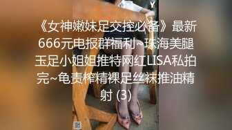 同小区的风骚少妇，趁孩子上辅导班来我家偷情