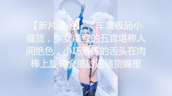 外表甜美邻家妹妹！好久没自慰了！多毛骚穴震动棒插，爽的流白浆，抽插猛捅，搞的舒服了