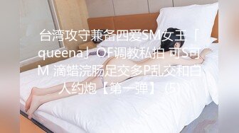 绝美反差婊，颜值超高，与男友在酒店爱爱，先吃鸡，后艹逼，那种感觉太棒，极品中的极品！ (2)