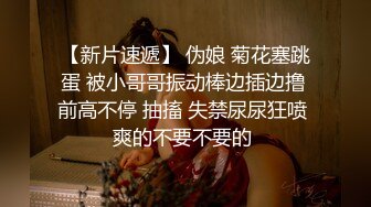 【调教少女】卧槽幼齿学妹，好漂亮的这俩姐妹花，颜值都挺清秀，同学兼闺蜜，年龄不大确实好骚，互插呻吟 (1)