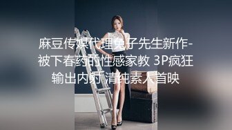 网红女神 最新挑战超人气爆乳貌美少女 小桃酱 兄妹乱伦 表哥快把精液射进来 内射酥乳蜜穴尤物表妹