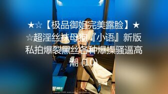  坐标江苏，18岁欲女，2500可包夜，小熊维尼呀青春貌美，极品水蜜桃大胸，刮毛无套