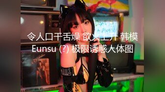 【新片速遞】   ✨✨✨ 推荐！女神首次啪啪秀~【甜腻小猫】无套狂操！淫水喷不停~！~~✨✨✨--边操边喷根本喷不停~快爽死了