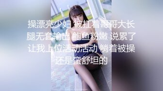 Al&mdash;李瑞渊 性爱无套后入