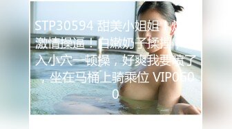 國產AV 麻豆傳媒 MPG008 秘書表姐與外送員的黑料 季妍希