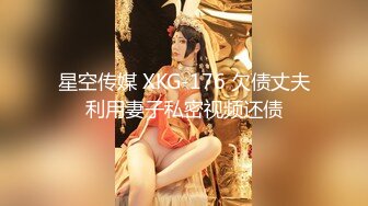 STP28774 稀有露脸 高端ACG业界女神爆机少女▌喵小吉▌三点全露《忍法贴》满满正能量 凸激樱桃鲜嫩白虎裂缝诱人至极 VIP0600