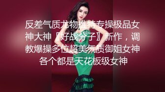 瘦子探花梦幻馆双马尾良家眼镜妹，不尽兴再来一炮，主动骑乘位扭动，这一场妹子更骚了