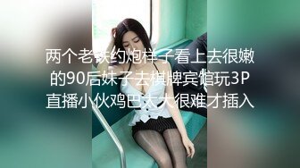 【熟女探花】人妻收割机，风韵犹存俏少妇，近景口交妩媚勾人的大胸，呻吟震天精彩不断