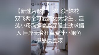 STP26973 扣扣传媒 FSOG013 超人气91网红女神 ▌不见星空▌神乐七奈的愉悦性爱 紧致多汁白虎榨精口爆 VIP0600