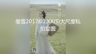 露脸才是王道 颜值巅峰白富美推特网红【龙猫夫妇】最新私拍 露出百合野战紫薇啪啪 阴环全身纹野性十足