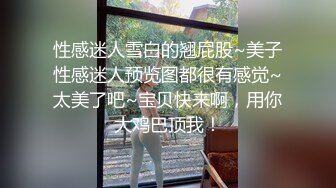 新人酒店约少妇 短发漂亮 温柔体贴 撸着鸡巴不松手 大哥爽得直哼哼