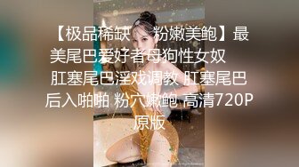 了解肛门壶的女人