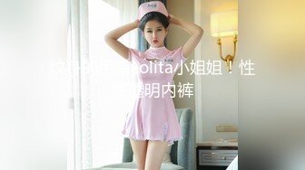 Onlyfans极品白虎网红小姐姐NANA 被爆插的娜娜