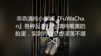 小美受和同学3P开玩,开火车互操混插