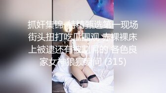 情色短剧开学季特别企划女教师张越真实事件改编无法言喻的青春校园之旅第4集：{本集全是肉戏！}4K版本！