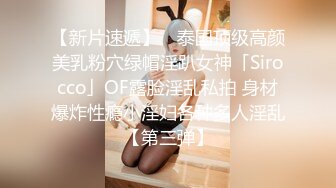 [2DF2] 国内肥猪哥糟蹋上海交大大二处女小妹妹，美眉意外体验人生初次口交720p[BT种子]