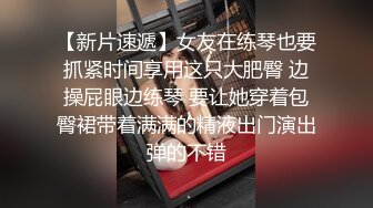 【AI换脸视频】迪丽热巴 少女的自慰体验 无码