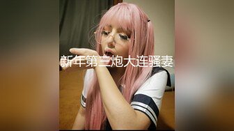 【美女落九川】金发美少女！卡哇伊老鼠内衣，揉捏美乳，掰穴跳蛋磨蹭，手指猛扣