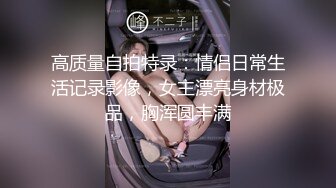 戴着黑框眼镜的骚货少妇 爆操肉感人妻