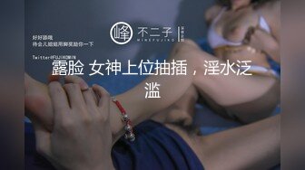 ED Mosaic 美丽新同学小希无预警被男同学爆肛 疼的直叫