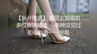 [完整版] 白袜先生用力狠狠的操校服鲜肉