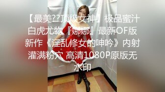 SpermMania颜射吞精系列 极品肤白貌美美女两根鸡巴一起玩 两只手一边撸一边口交射在嘴里 极度