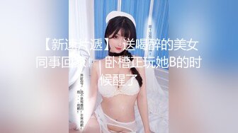 MDX-0096_深夜加班的女友_性感OL客服被玩弄骚穴官网-林思妤