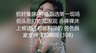 顶级排名女神级推主私拍流出 全是超高颜值小姐姐 巨乳+甜美+高颜值+九头身+啪啪