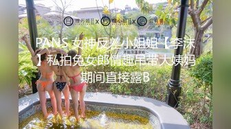 XK8186 星空无限传媒 色戒之英雄归来 妍妍 VIP0600