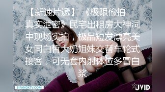  漂亮短发美女 我进去了 你舒服吗 被无套输出 表情舒坦 无毛鲍鱼 小娇乳 拔吊射肚皮