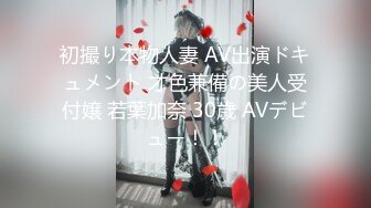 蜜桃传媒PMC075爆操拜金女保险销售